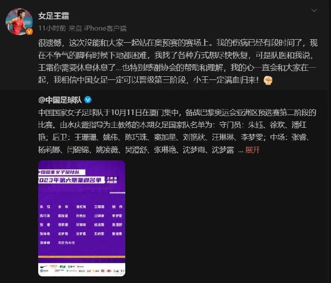 报道称，随着劳塔罗、姆希塔良和迪马尔科的续约完成，国米正继续推进其他球员的续约事宜，不过他们与邓弗里斯的续约谈判仍存在分歧。